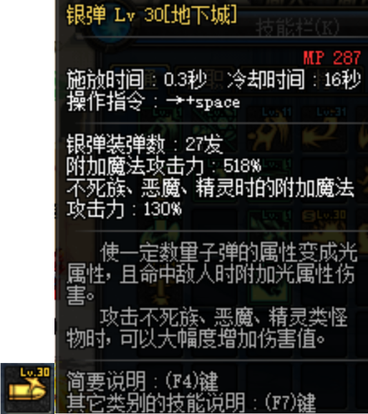文件:女机械-流浪记-35.png