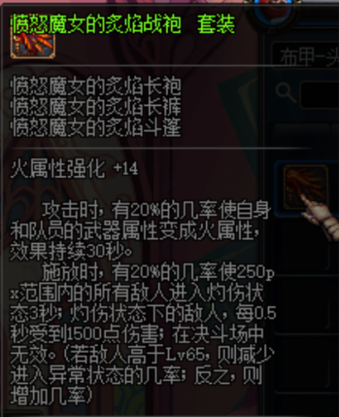 文件:女机械-流浪记-42.png