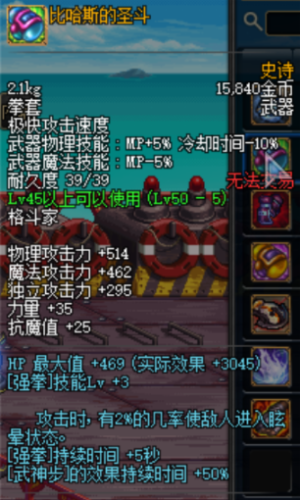 武神-职业小攻略-桃山雪 图片 9.png