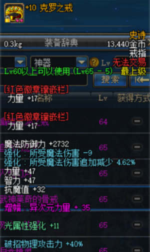 武神-职业小攻略-桃山雪 图像6.png