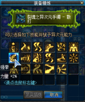 武神-职业小攻略-桃山雪 图片 6.png