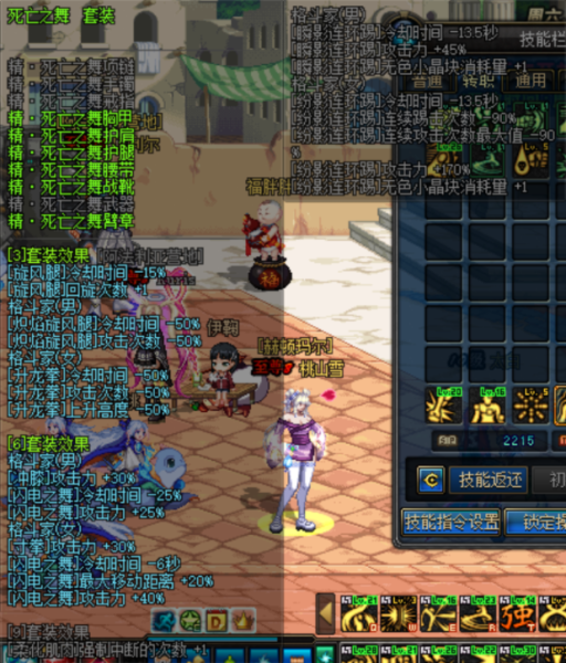 文件:武神-职业小攻略-桃山雪 图像4.png