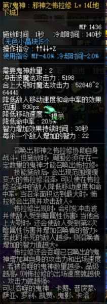 文件:鬼泣职业小攻略-Airgrey-20251101-Image19.png