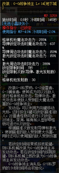 文件:女机械-流浪记-27.png