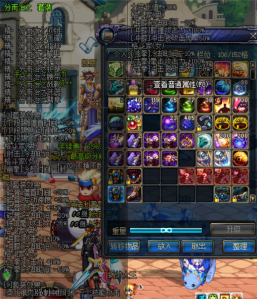 文件:武神-职业小攻略-桃山雪 图片 4.png