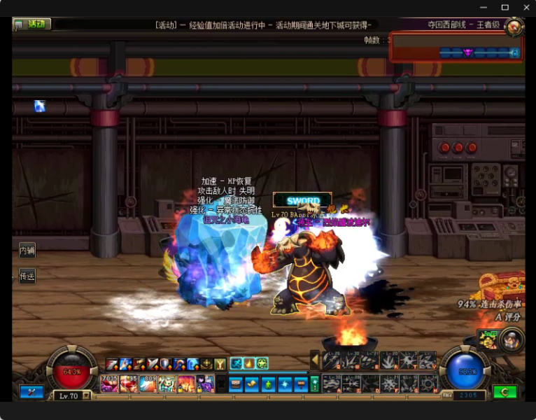 文件:冰洁师-小攻略-BABBY睿翼 05.png